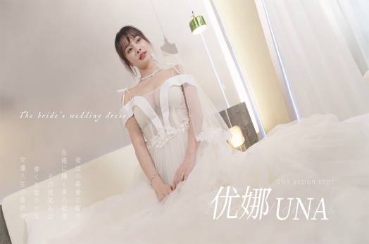 Cô dâu xinh đẹp bị anh em phù rể hiếp trước ngày cưới