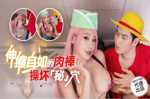 Vua hải tặc Luffy địt nát lồn Nami ngực khủng